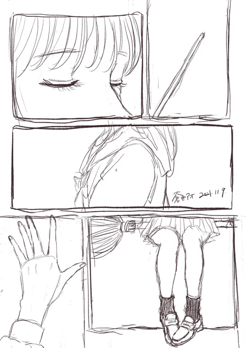 下書き🖋 