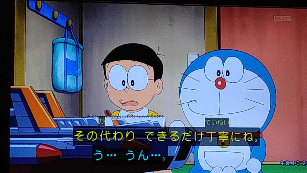 ドラえもん のび太は 描けない と言いながらうまい絵出してくる 神絵師 説が浮上 のび太チート説もあるからうなずけなくもない Togetter ドラえもん のび太は 描けない と言いながらうまい絵出してくる 神絵師 説が浮上 のび太チート説もあるからうなずけなくもない Togetter