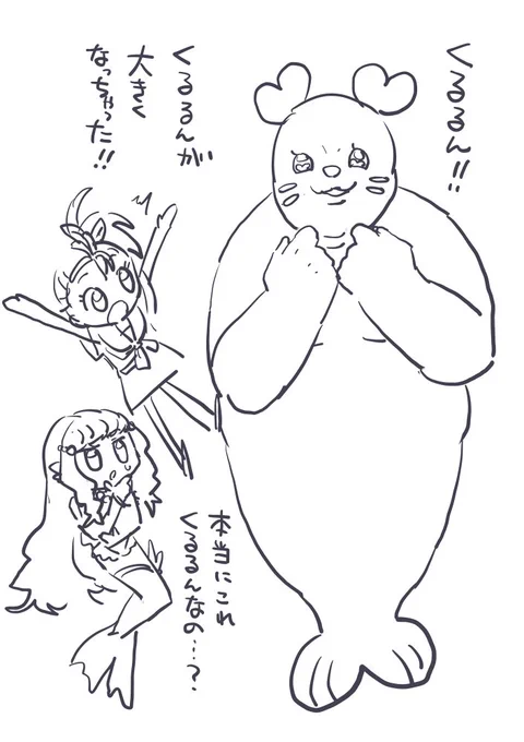 友達とプリキュアの話しながら描いてたラクガキ 