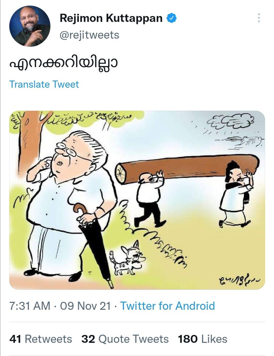 mahesh74391485's tweet photo. முத்துவேல் கருணாநிதி ஸ்டாலின்  அவர்களை மரங்களை வெட்டி கடத்தும் திருடனாக காண்பிக்கும் மலையாளிகளின்  கார்ட்டூன்...

திமுகவினர் கண்டிப்பார்களா ?? https://t.co/fu4YJ8Pzan