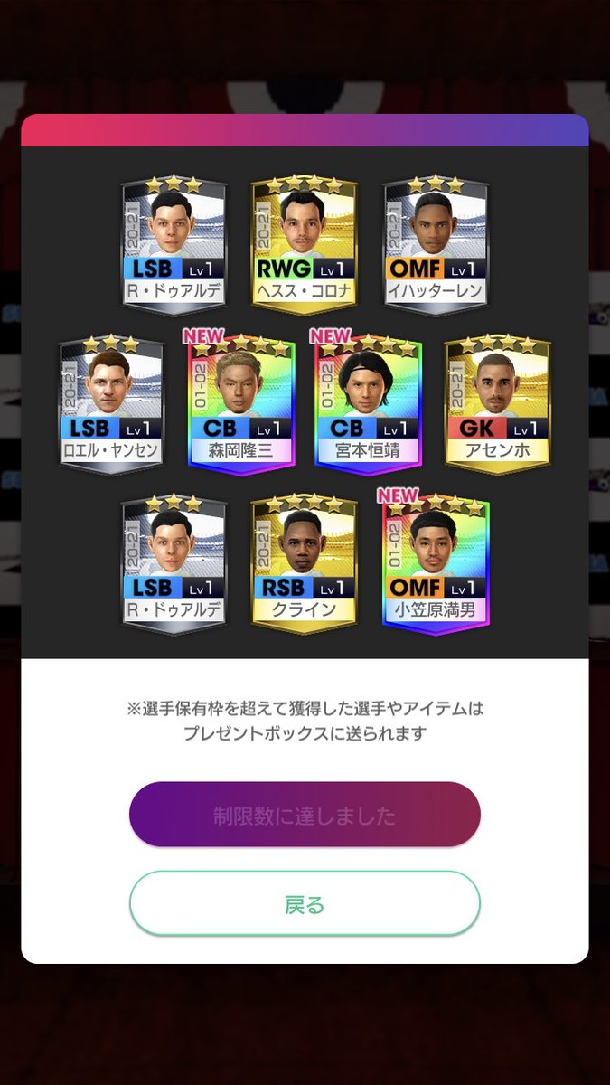 おめおめと (@omeometo_orz) / Posts / X