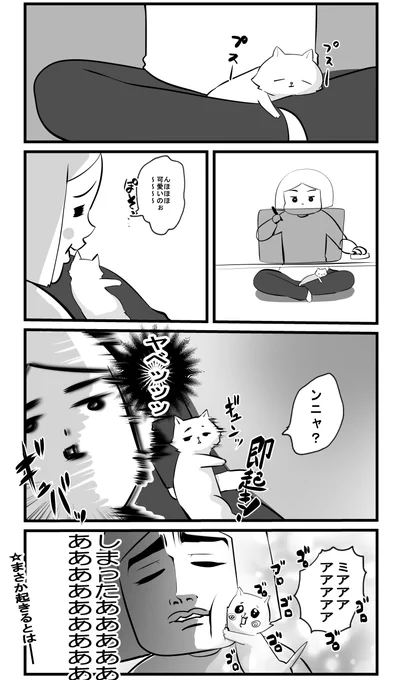 もう可愛い封印しよ 