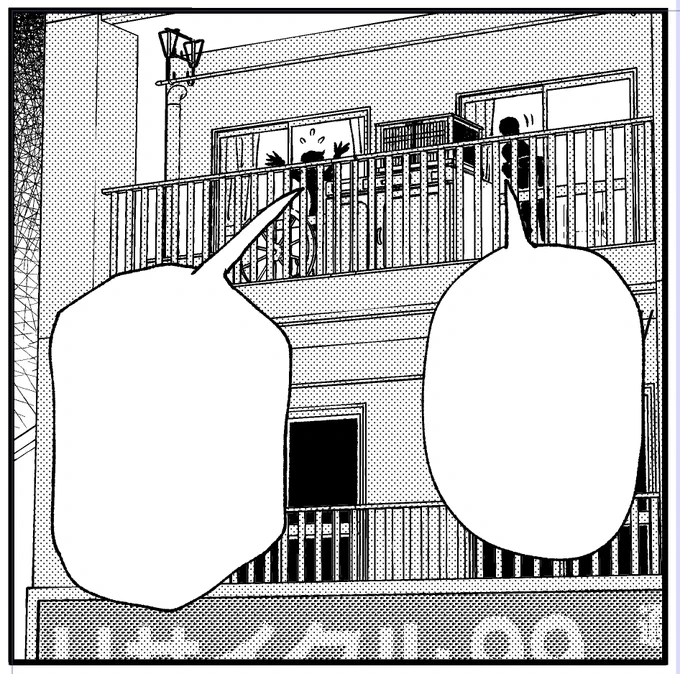 チマチマ… 