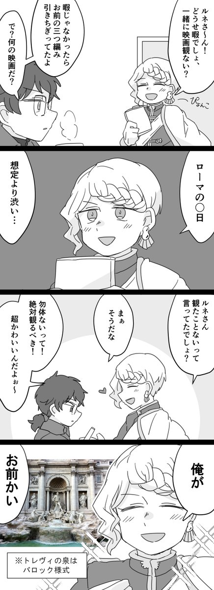建築の休日 