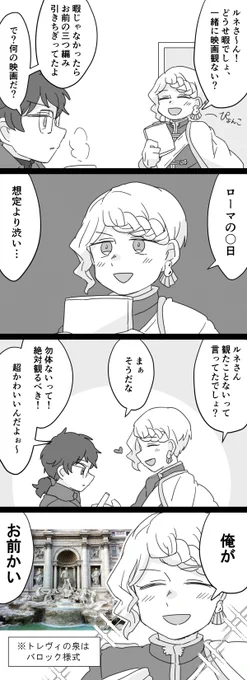 建築の休日 