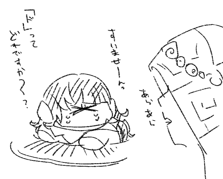 軌跡 