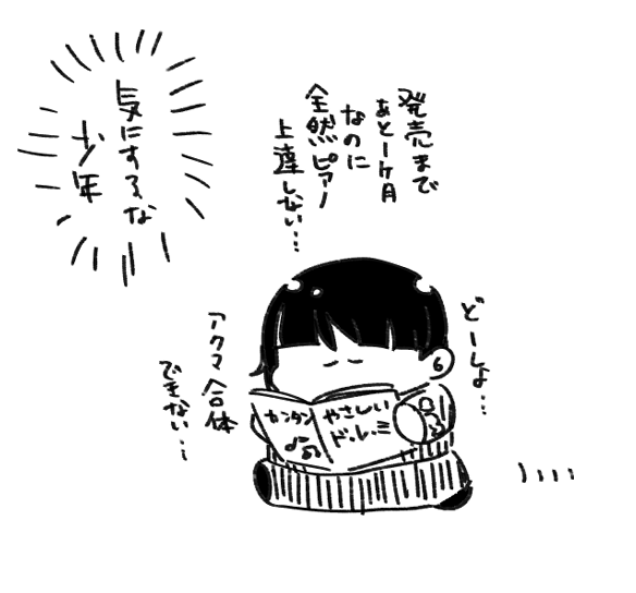 軌跡 