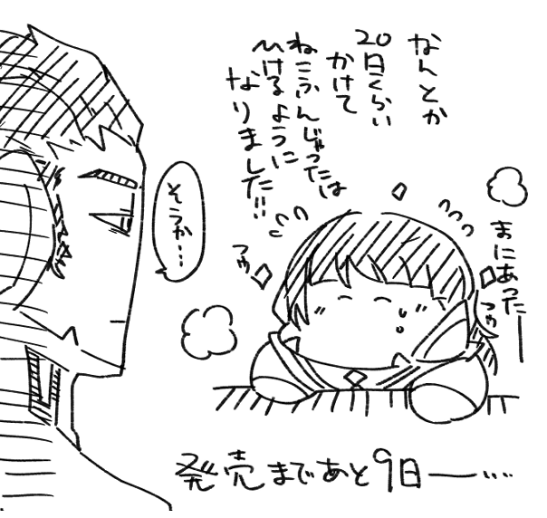 軌跡 