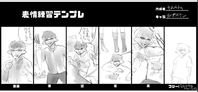 テンちゃん… 