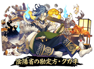式神のtwitterイラスト検索結果