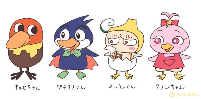 キョロちゃんのtwitterイラスト検索結果 古い順 キョロちゃんのtwitterイラスト検索結果 古い順