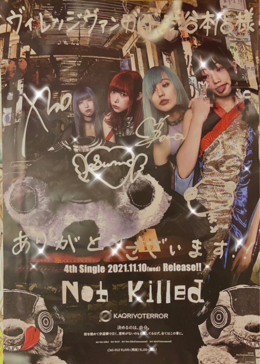 vvshibuyaudgw's tweet photo. ← - - - - - ◎◎◎ - - - - - →

KAQRIYOTERROR 
『Not Killed』
発売日リリイベ終了しました〜❕
リリースおめでとうございます😭❤️‍🔥

そしてサイン入りポスター❕POP❕
いただきました🤟

先着でCD対1 POP着くので
まだの方も既にお持ちの方も！
お早めに店頭へ🔥

#KAQRIYOTERROR 
#NotKilled https://t.co/SchmXKHEWg