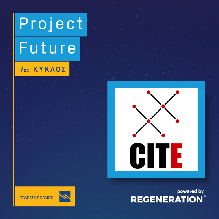 Στις 17 και 18 Νοεμβρίου η <a href="/cite_sa/">CITE</a> συμμετέχει στο Live Assessment Center για τον 7ο κύκλο του Project_Future , το οποίο διοργανώνεται από την <a href="/Piraeus_Bank/">Piraeus</a> και το ReGeneration , συμβάλλοντας στην ενδυνάμωση των νέων της χώρας.

#ProjectFuture #PiraeusBank #ReGenerationGR