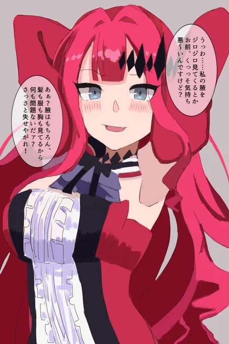 #いい腋の日
だったみたいですね……!!💓 