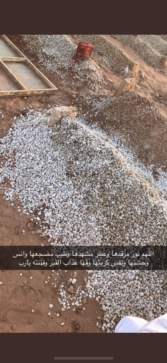 انتم شهداء الله في الارض 👇👇
سبحان الله اي خبيئة فعلتها هذه الفتاة طالبة الطب في حياتها !
ذهلت من كثرة المترحمين عليها والمتصدقين عنها !
اللهم اغفر لها وارحمها وتجاوز عنها  #يارا_الصالح