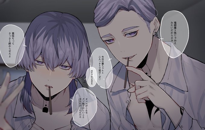 ポ●キーの日 #tkrvプラス hitn ran rind +12 