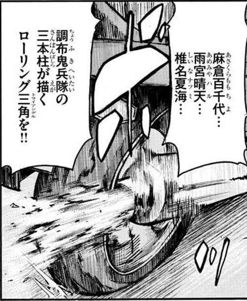 ここのか 02kokonoka さんのマンガ 40作目 ツイコミ 仮