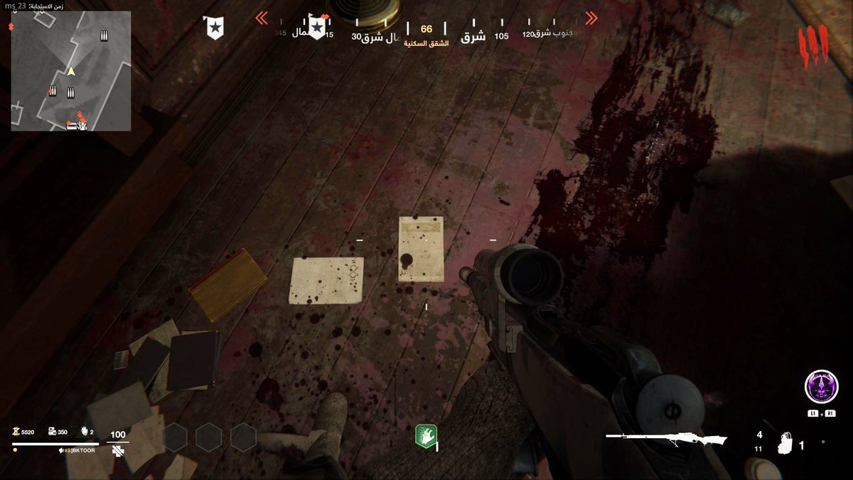 نشر احد الاعبين BKTO0R صور تتضمن صفحات من القران الكريم وعبارة "بسم الله الرحمن الرحيم" واضحه وهذه الصفحات على الارض في احد خرائط الزومبي، ضروري يتم تحديث اللعبه باسرع وقت!!! 
@callofduty <a href="/CallofDuty/">Call of Duty</a>ARA