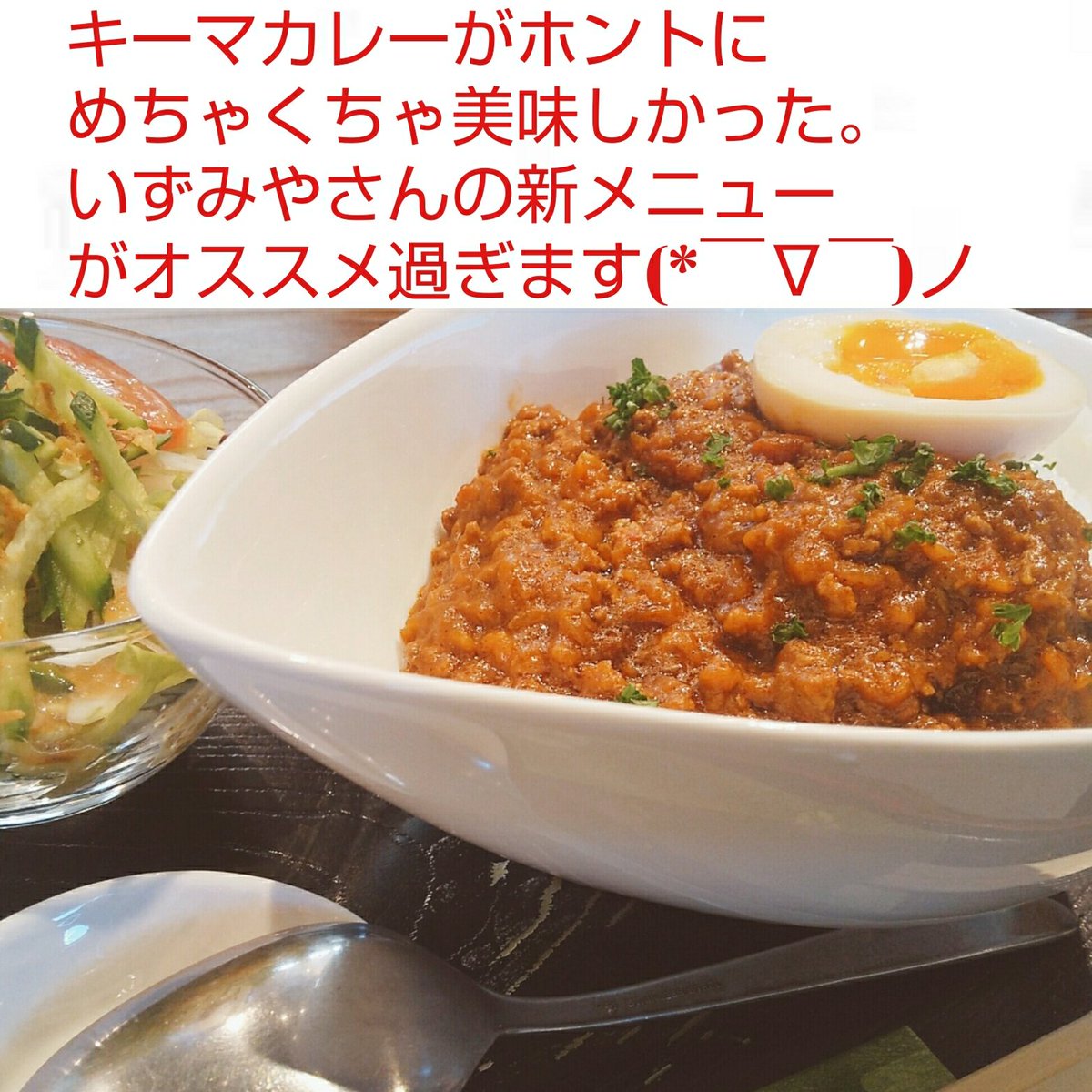 いずみや Izumiya Fukurou Twitter