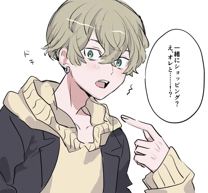 cfy  ツリー元↑の続き
デートに誘ってみた
#tkrvプラス 