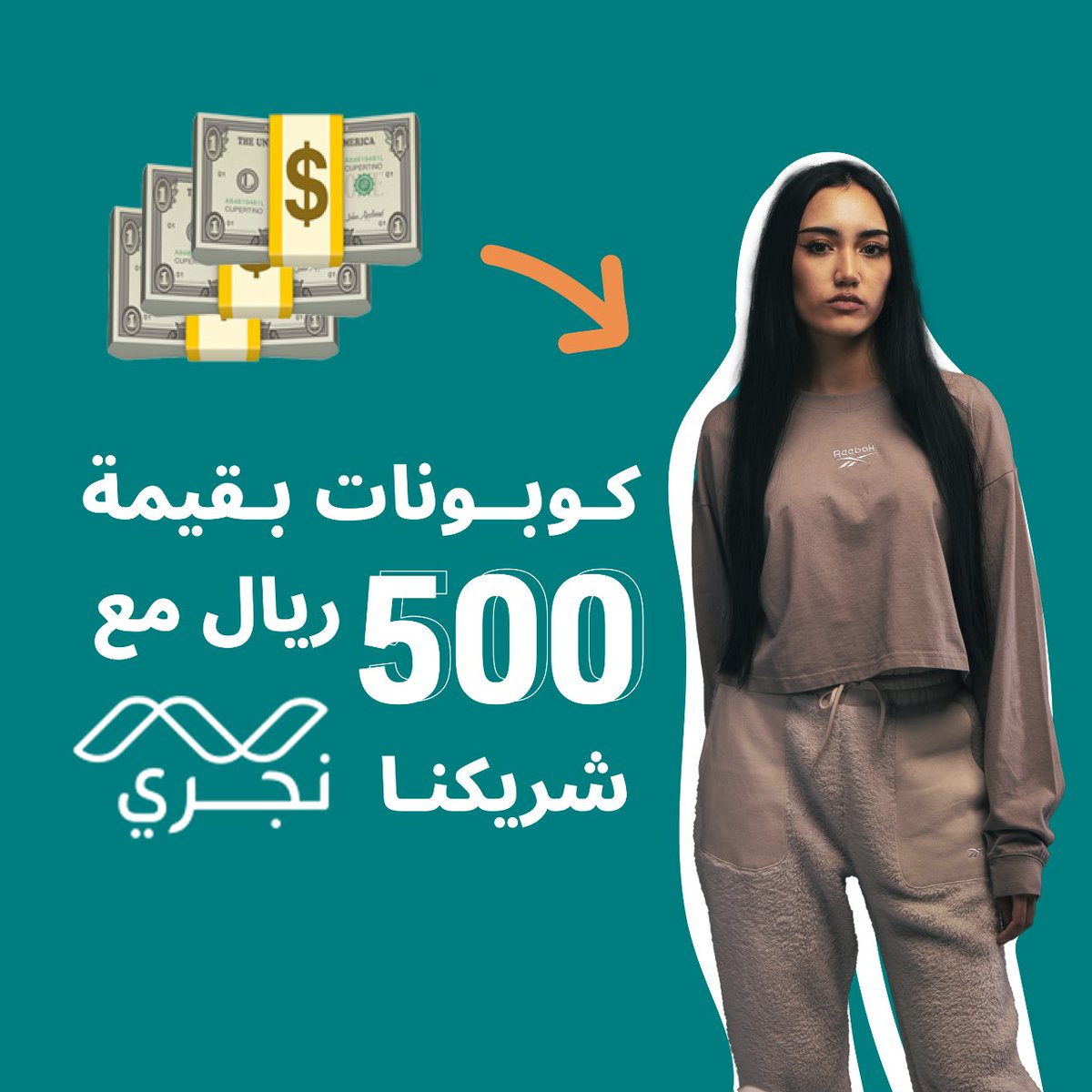 Tamara | تمارا tweet media