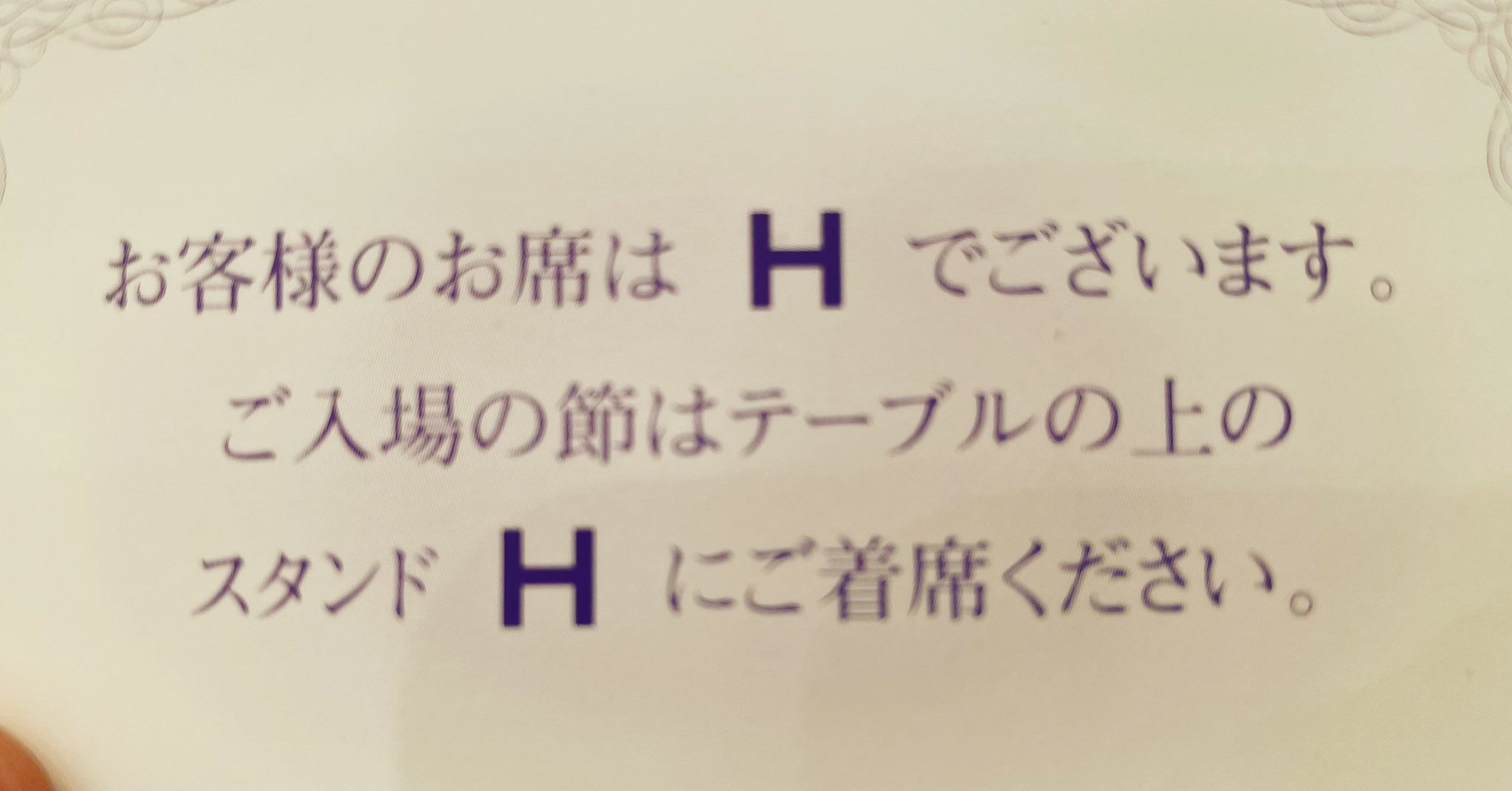 友人代表スピーチ Twitter Search Twitter