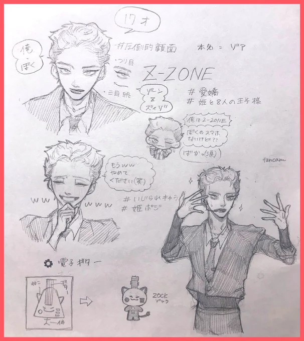新しい創作二人目のZ-ZONEです💤
ゾンちゃんって呼んでください〜🥳 