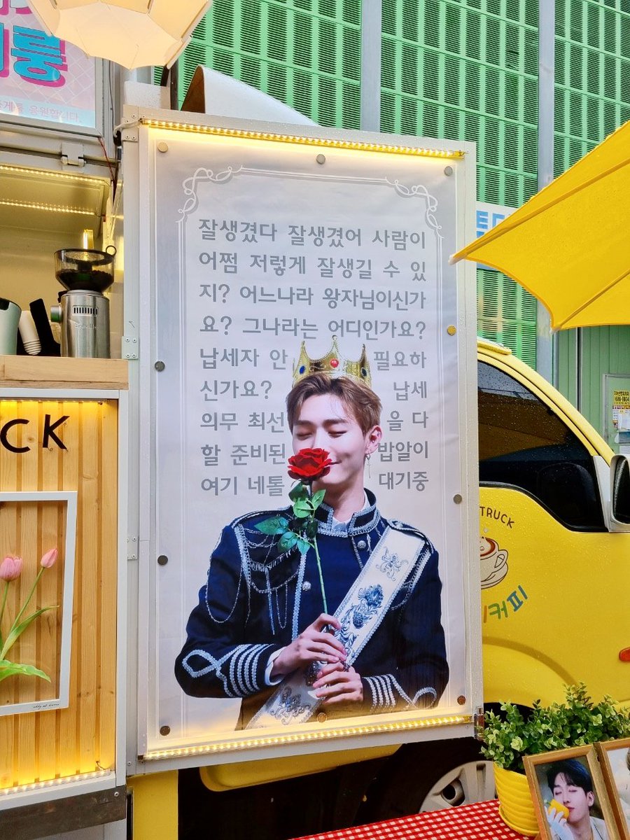 roongpport's tweet photo. 바쁜 와중에도 시간 내어 나와 감사인사 백 번한 지성이의 인성에 커피차 사장님도 칭찬하셨어요👍🏻 첫 드라마 출연을 축하하는 뜻으로 준비한 꽃다발은 지성이가 꽃이라 안개꽃으로 풍성하게 준비한 건 안비밀😉

#윤지성 #룽포트가데워줄게 #자이언트꽃다발 https://t.co/VhCGWsX3Q3