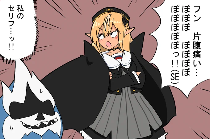 DELTARUNEまとめ #しらぬえ 