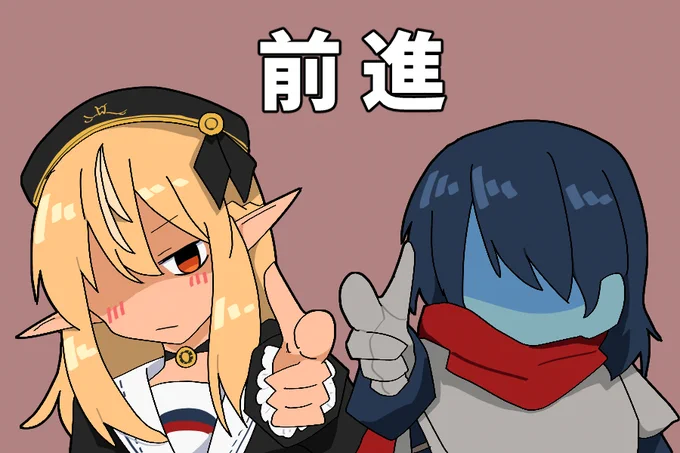 DELTARUNEまとめ #しらぬえ 