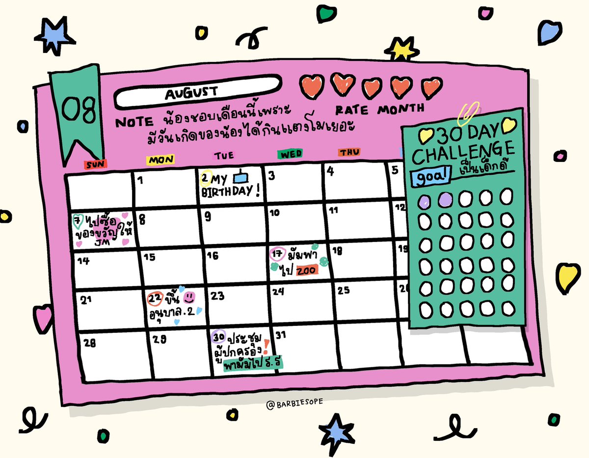 barbiesope's tweet photo. 🍎📧🫔🧂giveaway ปฏิทิน 2O22  *

◌ บอกวัน เวลา เก็บบันทึกความรู้สึก
◌ เขียนเอาสนุก ปล่อยใจ ✍🏻
◌ ปีหน้าจะรักตัวเองมากกว่าปีนี้ ⌣̈⃝

📆 ; https://t.co/Sn2x1NjbFy
( personal use only not for sale ! ) https://t.co/4TpM2vVWwk