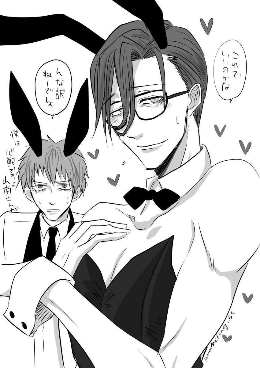 山南さんの絵何枚描いたっけ〜って過去絵検索したら2枚しかなかったんだけど温度差がやばかったので再掲です 
