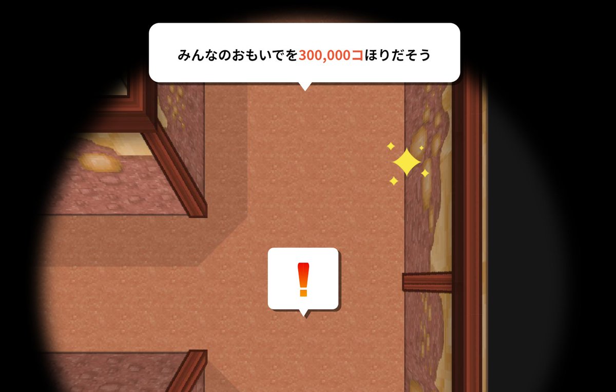 公式 ポケモン情報局 そういえば みなさん ポケモンbdsp のサイトの秘密 気付いていましたか T Co Jtlv1xxcdy サイト上の たんけんセット で ちかつうろ に潜入できちゃいます どうやら ポケモン ダイヤモンド パール のクイズを解