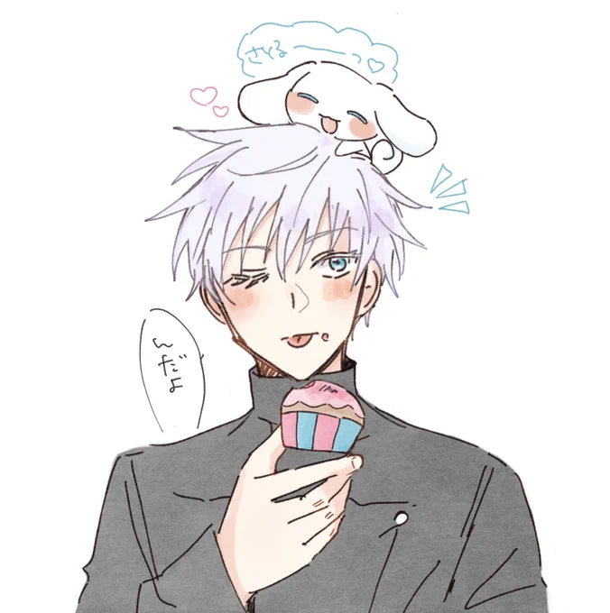 呪5️⃣としな……🍭 