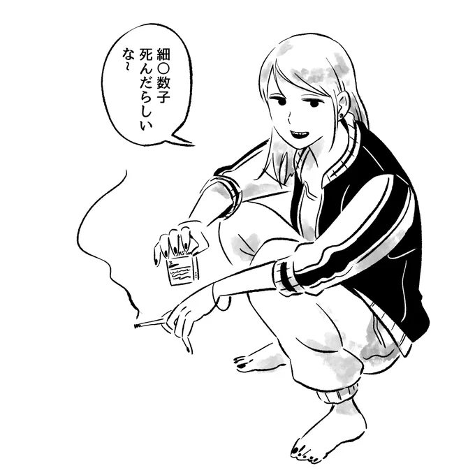 コーポ・ア・コーポより ユリちゃん 