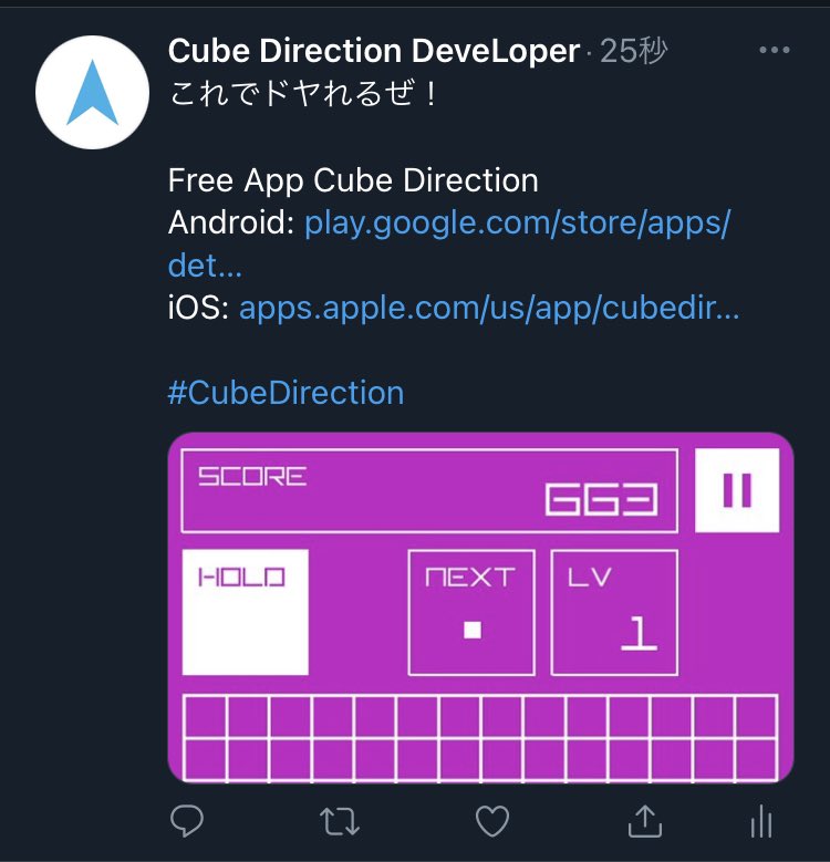 bbbwDevCube's tweet photo. twitter 機能を追加した新バージョン、1.4.1のAndroid版がリリースされました!!
iOS版は今審査中です。
もうしばらくお待ちください。
#CubeDirection https://t.co/0kvS1iLG4u