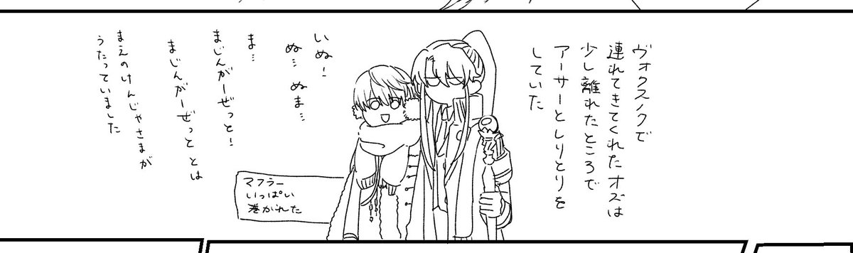 何? 
