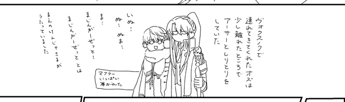 何? 