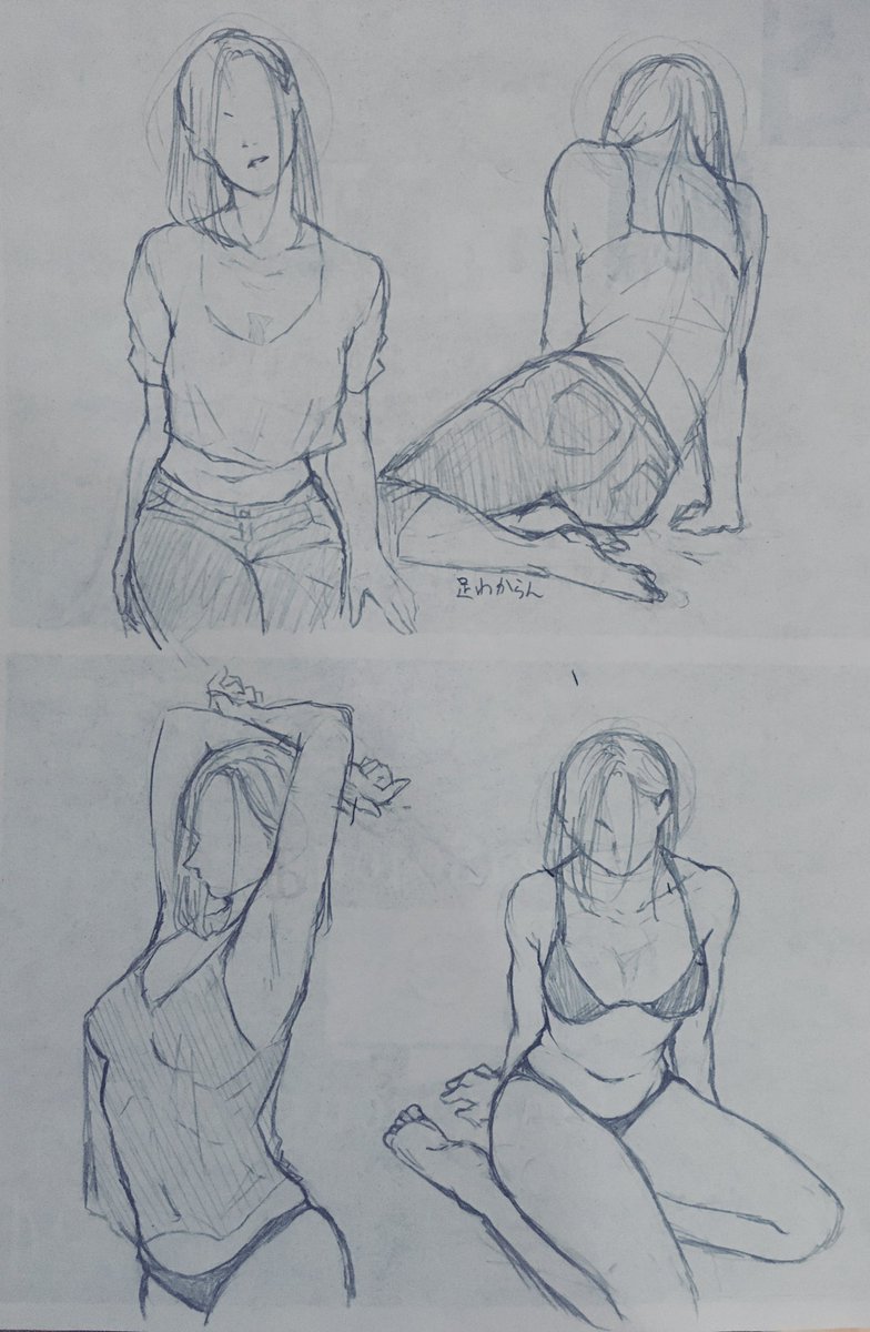 授業中描いてた女体らくがき練習 