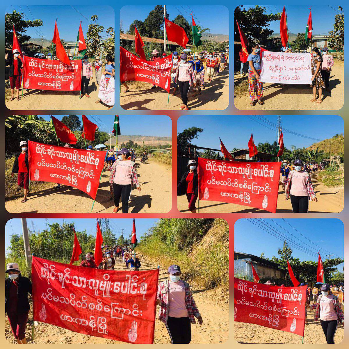 Despite the hot sun &amp; inferior acts by terrorists, pro-democracy activists from Hpakant Tsp’s multi-ethnic strike accelerated their protests against the dictatorship. #Nov10Coup   #WhatsHappeningInMyanmar