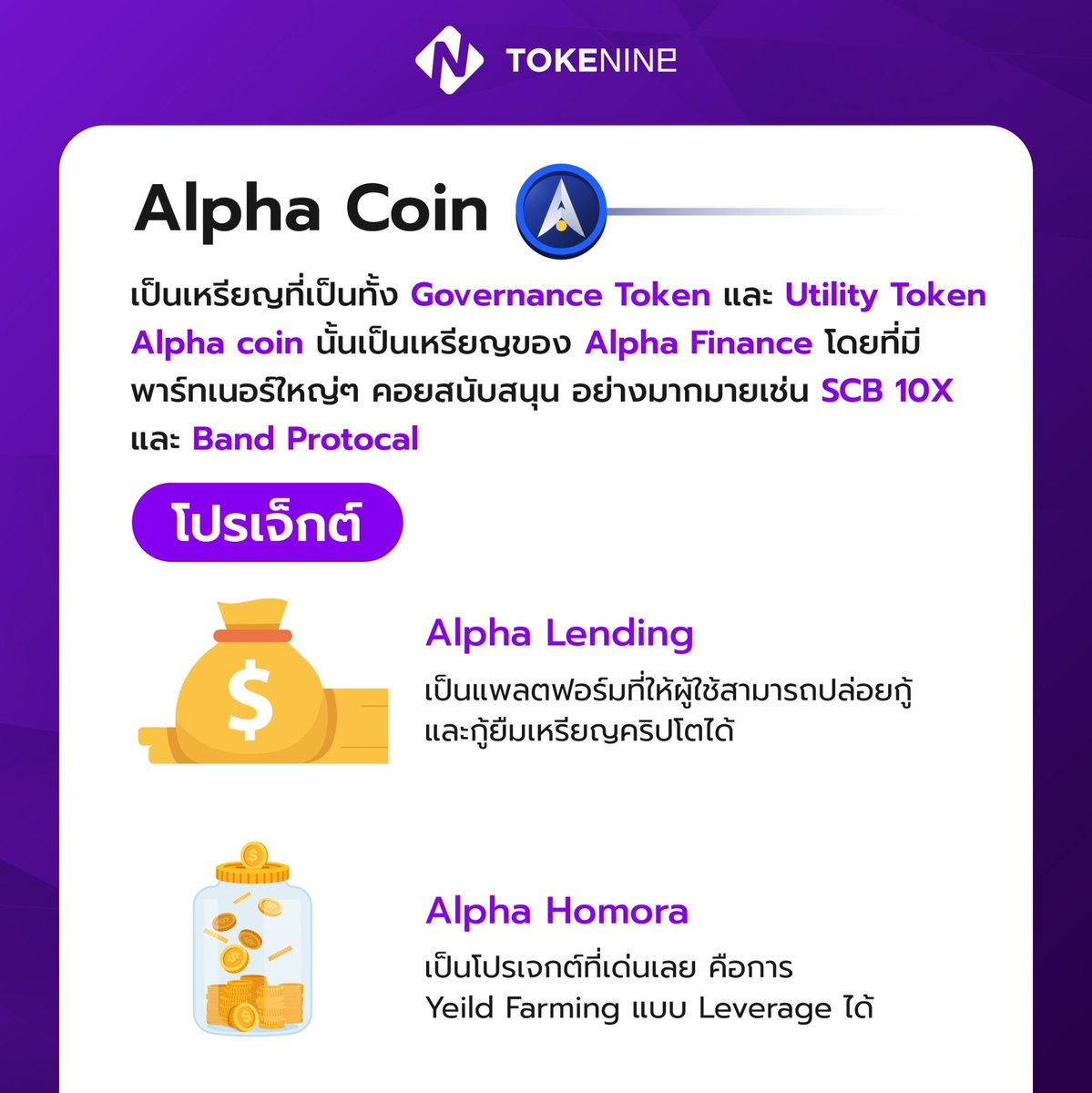 Tokenineth's tweet photo. https://t.co/2LPyWq56RY