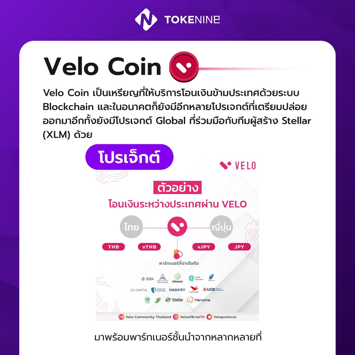 Tokenineth's tweet photo. https://t.co/pi4Urivhuz