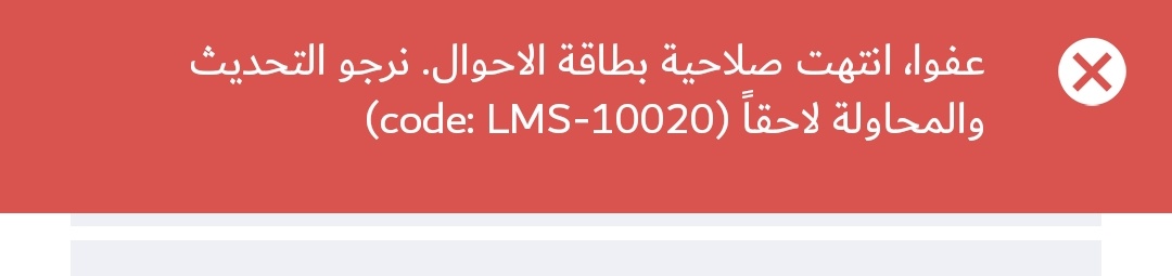 aall_17's tweet photo. @Emkancare_sa 

كيف يكون تحديث البطاقه توني مجددها https://t.co/NH7hfQFhY3