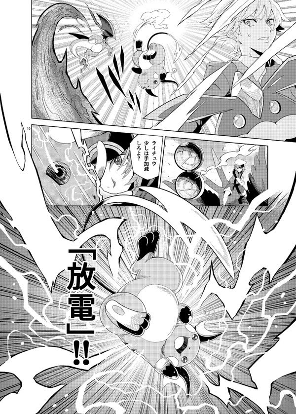 続き…自分が読みたいので頑張らないと…
こう見ると割と作画頑張ってるけど神の足元にも到達していないので漫画もたくさん描きたい(ง ˘ω˘ )ว