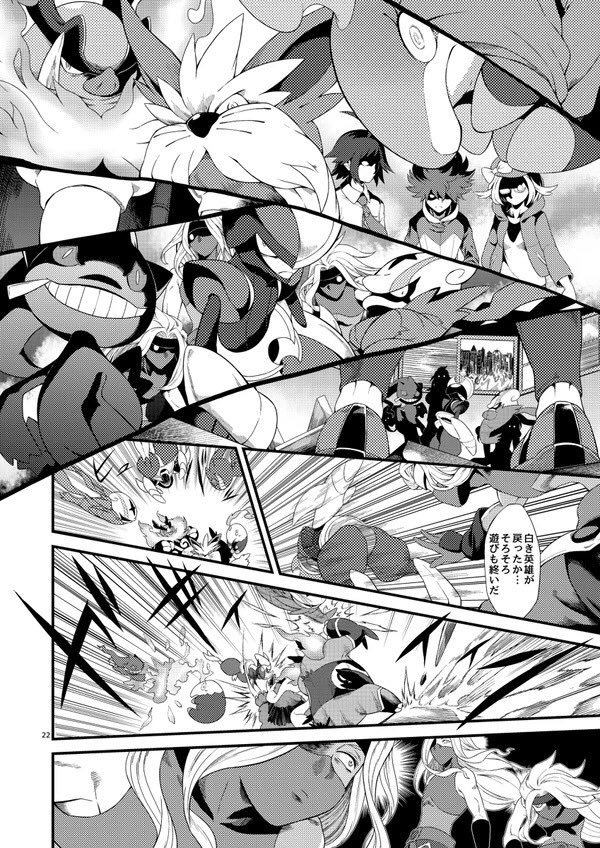 続き…自分が読みたいので頑張らないと…
こう見ると割と作画頑張ってるけど神の足元にも到達していないので漫画もたくさん描きたい(ง ˘ω˘ )ว
