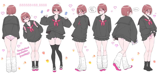 セーラー服、黒っぽいのと迷って色悩みすぎてわけわからんくなったけどやっぱ黒っぽい方がよかったかも 