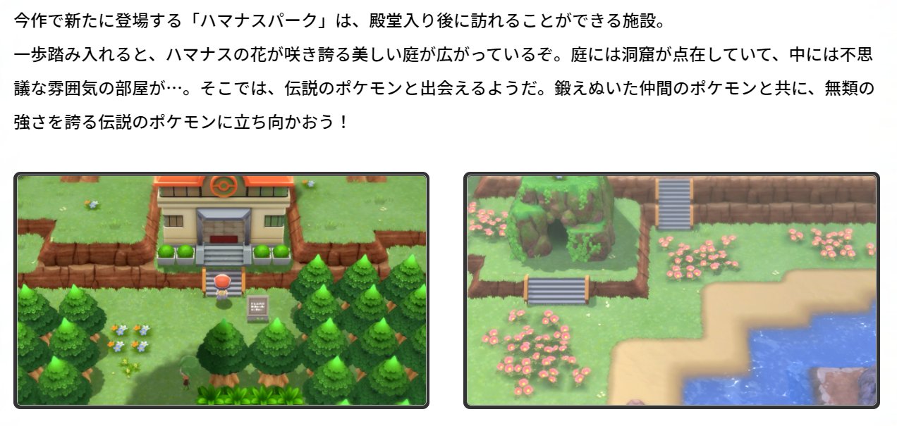 蝶舞型ゆりひこ ダブルスロットじゃねぇか ポケモンbdsp T Co Kml03wihoj Twitter