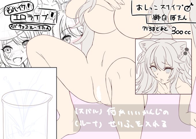 エロバラエティかあお…どんなんだ…?って考えてたら出来たラフがこれなんだけどほんまにこれでええんか…? 