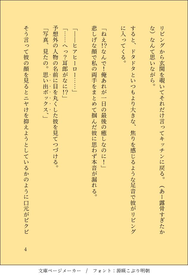 ﾉｰｽ Shghk6 Twitter