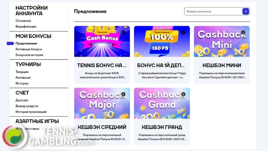 Cat casino промокод кетказиноплей site